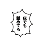 ひぐゆきスタンプ〜あむろより愛を込めて〜（個別スタンプ：10）