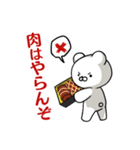 肉が好きなクマたち（個別スタンプ：14）