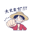 ONE PIECE ルフィ詰め（個別スタンプ：5）