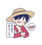 ONE PIECE ルフィ詰め（個別スタンプ：10）