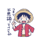 ONE PIECE ルフィ詰め（個別スタンプ：14）