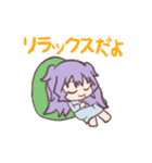 ゆんちゃんと仲間たち1（個別スタンプ：4）