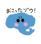 だじゃれであいさつするやつ（個別スタンプ：39）