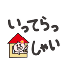 ぎょっ太くん でか文字スタンプ（個別スタンプ：18）