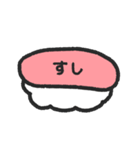 すしスタンプ（opaque）（個別スタンプ：4）