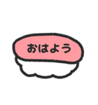 すしスタンプ（opaque）（個別スタンプ：6）