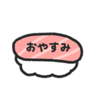 すしスタンプ（opaque）（個別スタンプ：7）