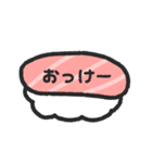 すしスタンプ（opaque）（個別スタンプ：11）