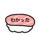 すしスタンプ（opaque）（個別スタンプ：12）