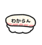 すしスタンプ（opaque）（個別スタンプ：13）