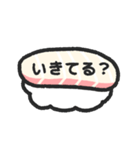 すしスタンプ（opaque）（個別スタンプ：16）