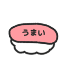 すしスタンプ（opaque）（個別スタンプ：18）