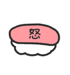 すしスタンプ（opaque）（個別スタンプ：24）