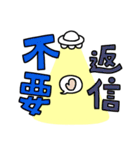 UFOに連れてかれる日常（個別スタンプ：5）