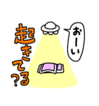 UFOに連れてかれる日常（個別スタンプ：15）