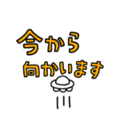 UFOに連れてかれる日常（個別スタンプ：16）