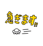 UFOに連れてかれる日常（個別スタンプ：17）