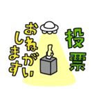 UFOに連れてかれる日常（個別スタンプ：23）