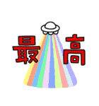 UFOに連れてかれる日常（個別スタンプ：27）