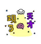 UFOに連れてかれる日常（個別スタンプ：30）