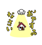 UFOに連れてかれる日常（個別スタンプ：37）