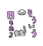 UFOに連れてかれる日常（個別スタンプ：39）