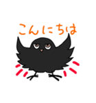 黒いフクロウの、挨拶と気持ち（個別スタンプ：2）