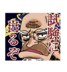 「おれは医者だ」スタンプ【ONE PIECE】（個別スタンプ：17）