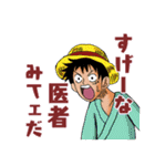 「おれは医者だ」スタンプ【ONE PIECE】（個別スタンプ：20）