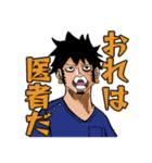 「おれは医者だ」スタンプ【ONE PIECE】（個別スタンプ：24）