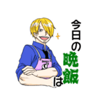 ONE PIECE からあげ好きの一味（個別スタンプ：1）
