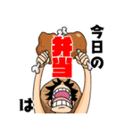 ONE PIECE からあげ好きの一味（個別スタンプ：2）