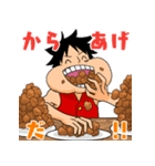 ONE PIECE からあげ好きの一味（個別スタンプ：5）