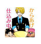 ONE PIECE からあげ好きの一味（個別スタンプ：7）