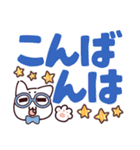 でか文字！しろネコくん（個別スタンプ：4）