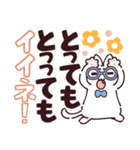 でか文字！しろネコくん（個別スタンプ：11）