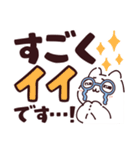 でか文字！しろネコくん（個別スタンプ：12）