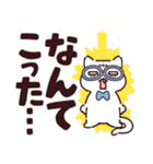 でか文字！しろネコくん（個別スタンプ：26）