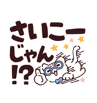 でか文字！しろネコくん（個別スタンプ：29）