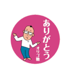 【BIG字】気軽なお返事〜おじさん編2〜（個別スタンプ：3）