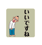 【BIG字】気軽なお返事〜おじさん編2〜（個別スタンプ：5）