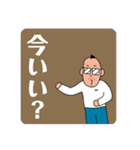 【BIG字】気軽なお返事〜おじさん編2〜（個別スタンプ：6）