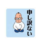 【BIG字】気軽なお返事〜おじさん編2〜（個別スタンプ：7）