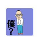 【BIG字】気軽なお返事〜おじさん編2〜（個別スタンプ：9）