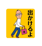 【BIG字】気軽なお返事〜おじさん編2〜（個別スタンプ：10）