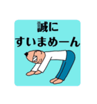 【BIG字】気軽なお返事〜おじさん編2〜（個別スタンプ：12）