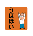 【BIG字】気軽なお返事〜おじさん編2〜（個別スタンプ：13）