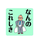 【BIG字】気軽なお返事〜おじさん編2〜（個別スタンプ：15）