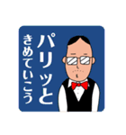 【BIG字】気軽なお返事〜おじさん編2〜（個別スタンプ：16）