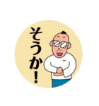 【BIG字】気軽なお返事〜おじさん編2〜（個別スタンプ：17）